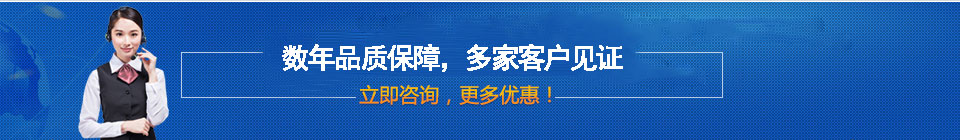 品質(zhì)保障，全國(guó)網(wǎng)絡(luò)直銷(xiāo)，價(jià)格多省